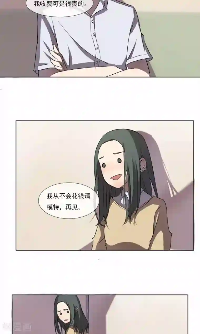 光影恋人第4话 混混屈服淫威成裸模