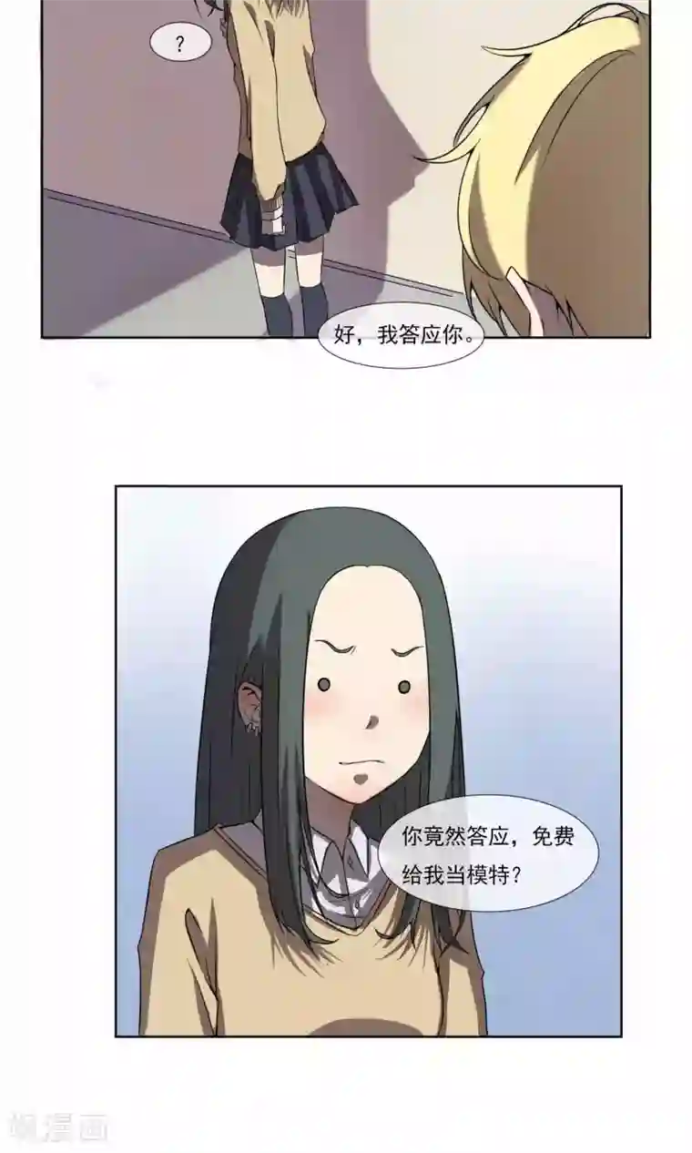 光影恋人第4话 混混屈服淫威成裸模