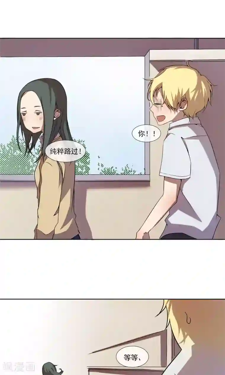光影恋人第4话 混混屈服淫威成裸模