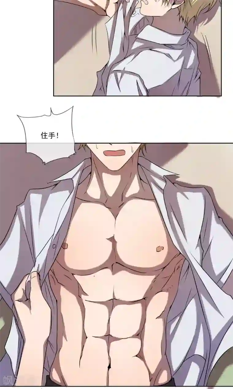 光影恋人第4话 混混屈服淫威成裸模