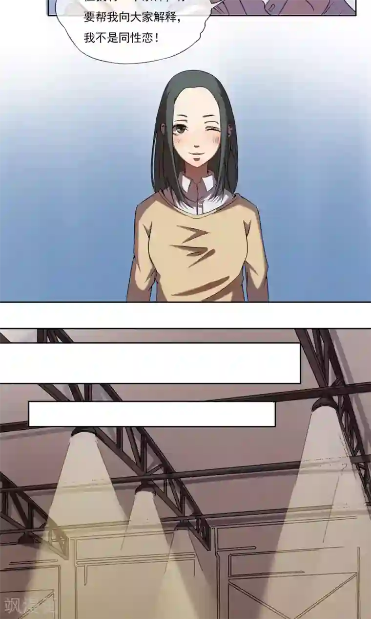 光影恋人第5话1 免费模特的代价