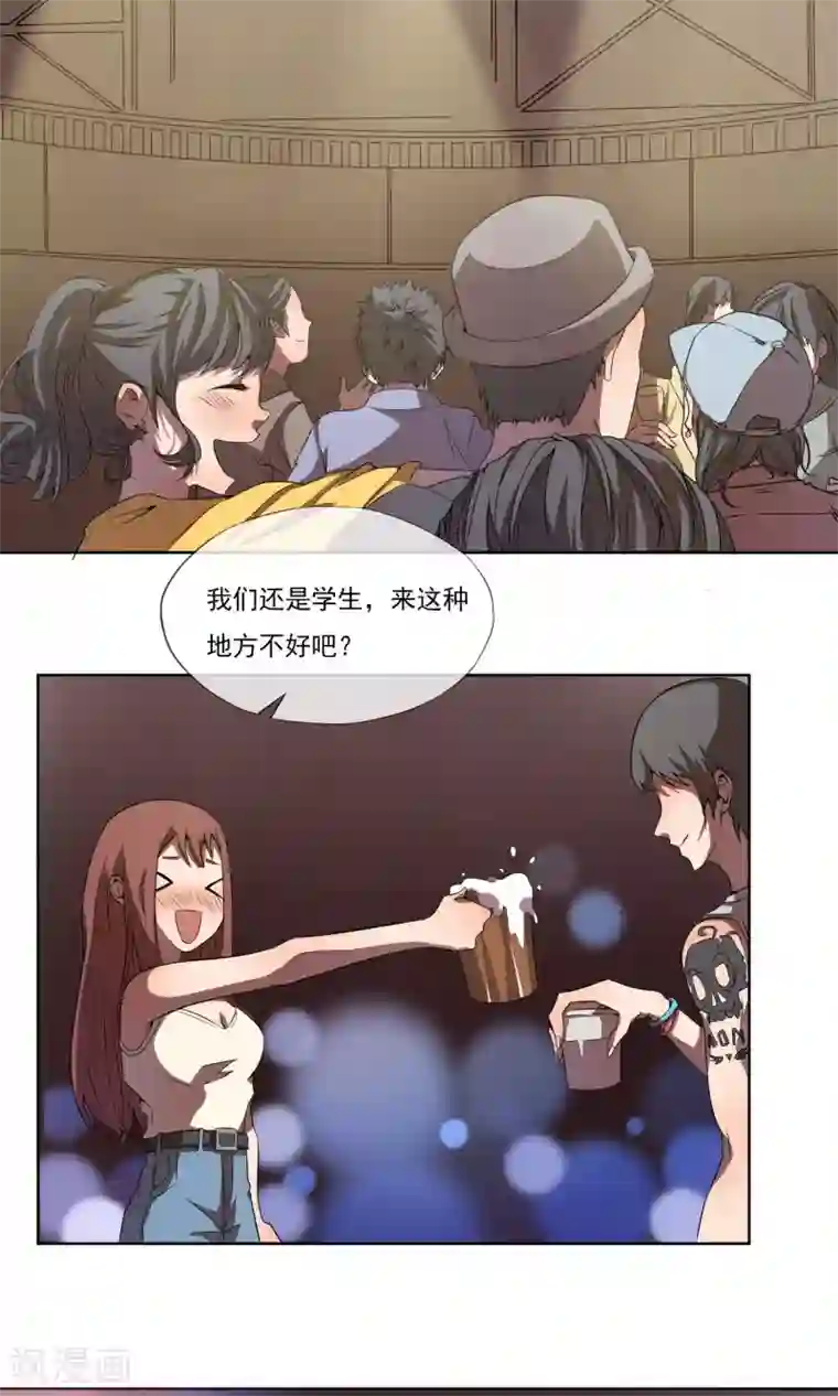 光影恋人第5话1 免费模特的代价