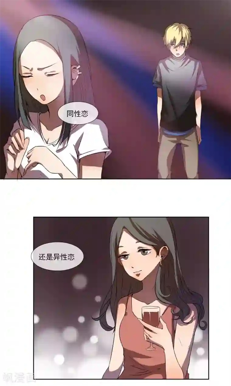 光影恋人第5话1 免费模特的代价