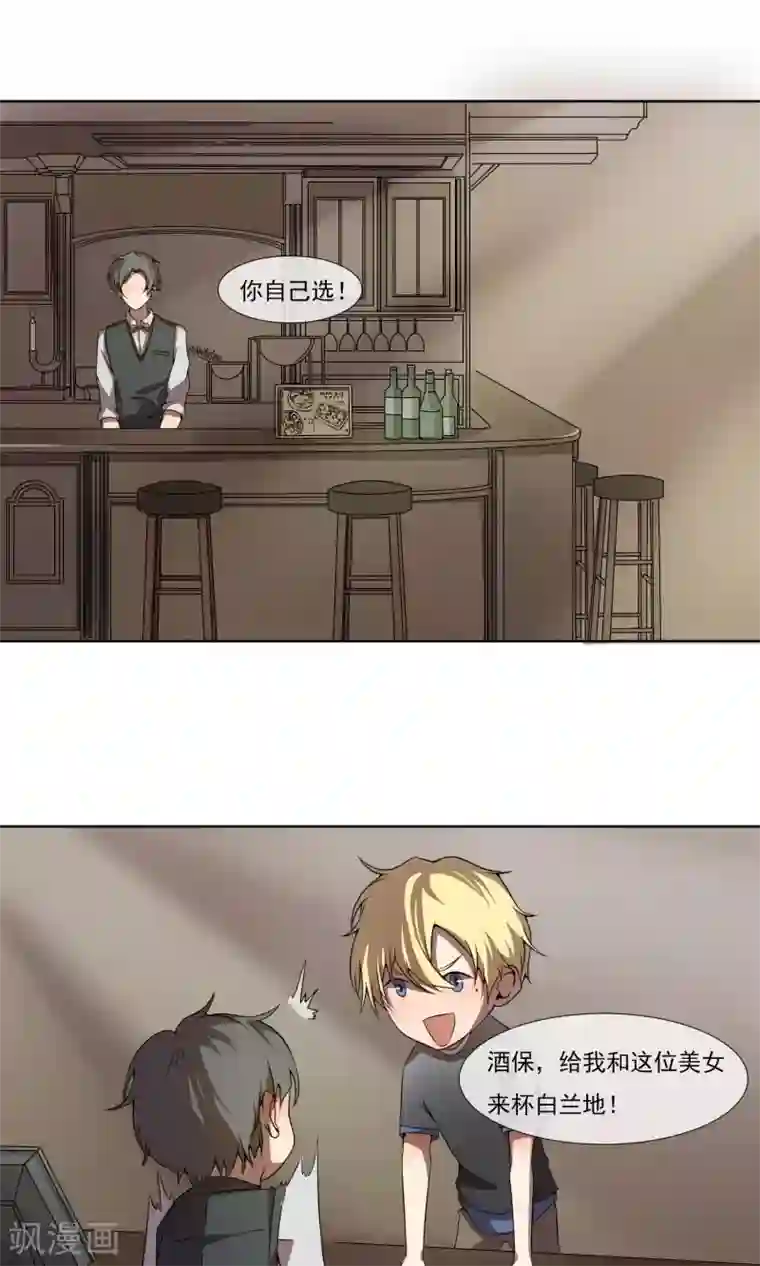 光影恋人第5话1 免费模特的代价