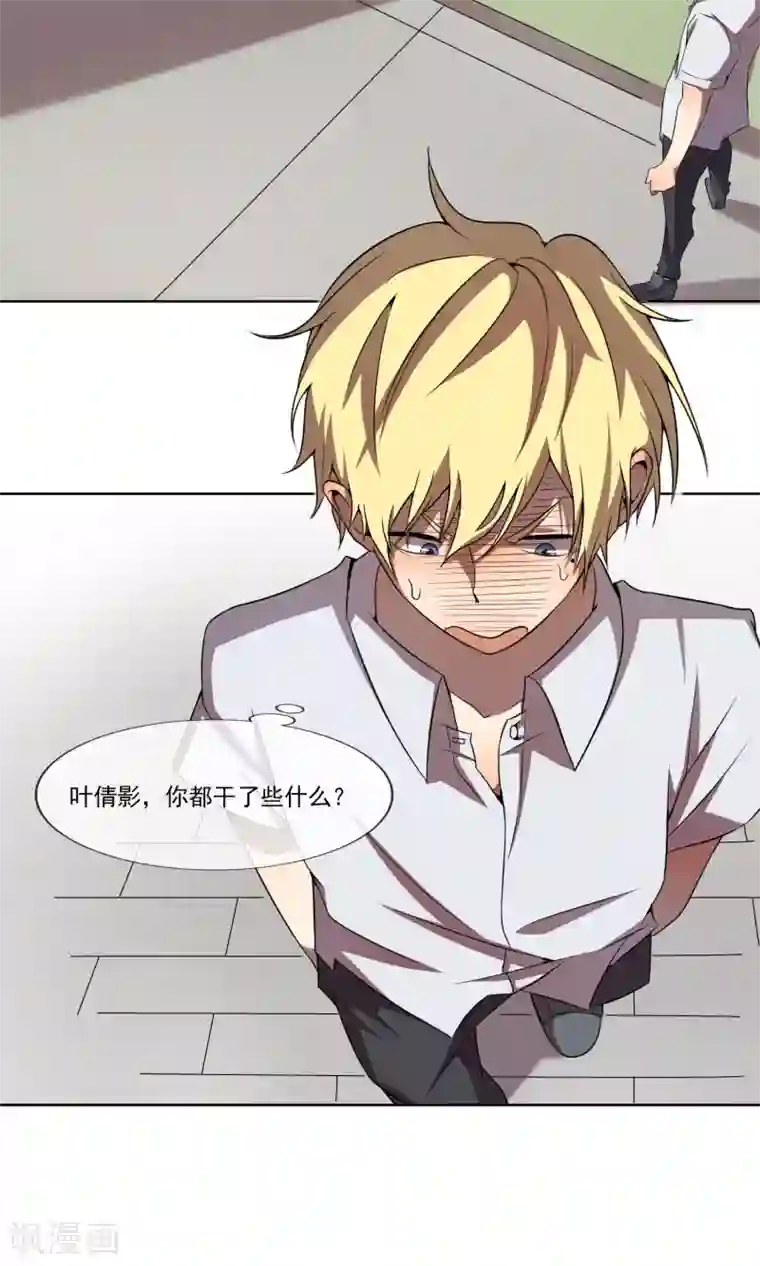 光影恋人第5话1 免费模特的代价