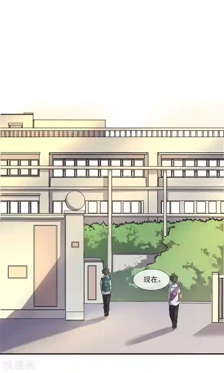 光影恋人第6话 我们交往了！