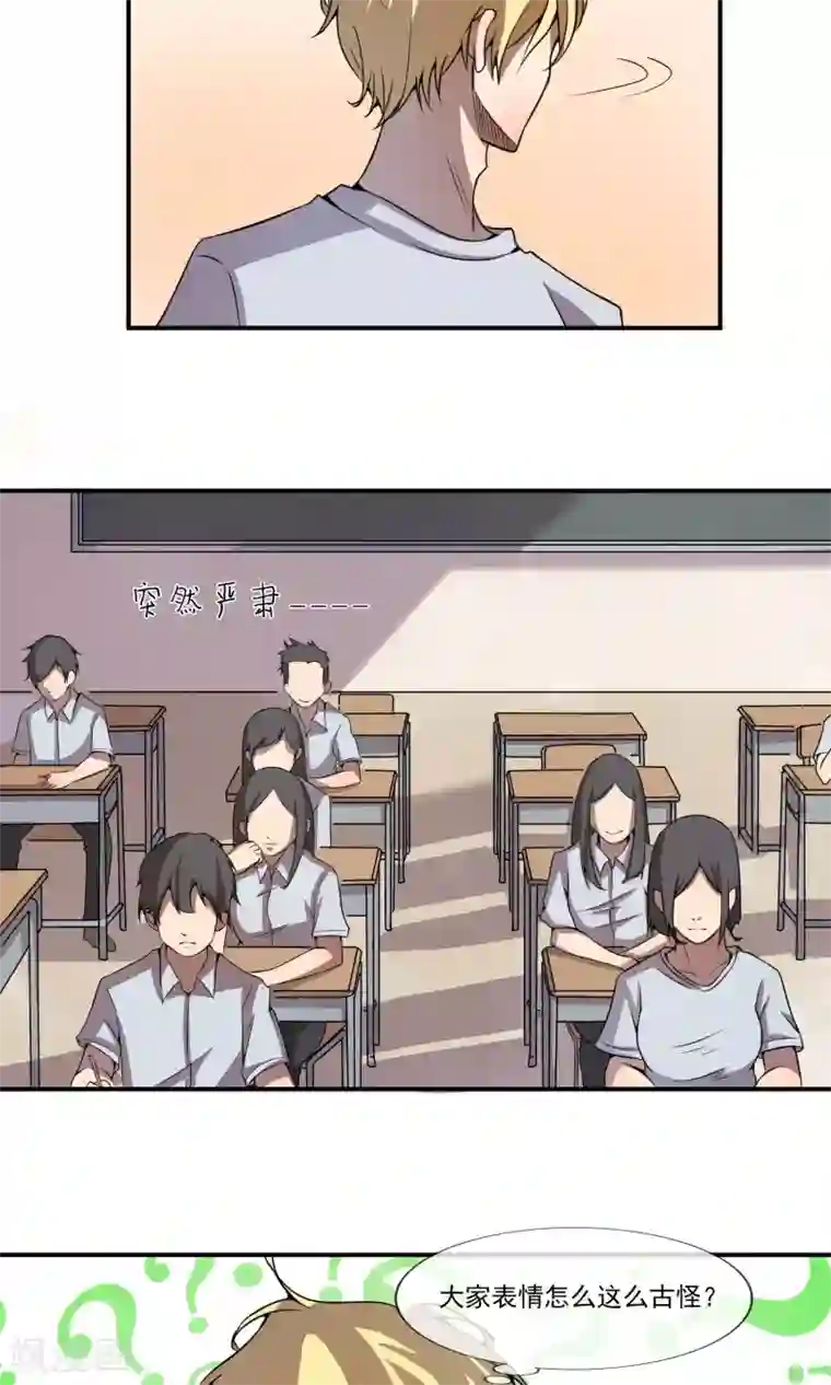 光影恋人第6话 我们交往了！