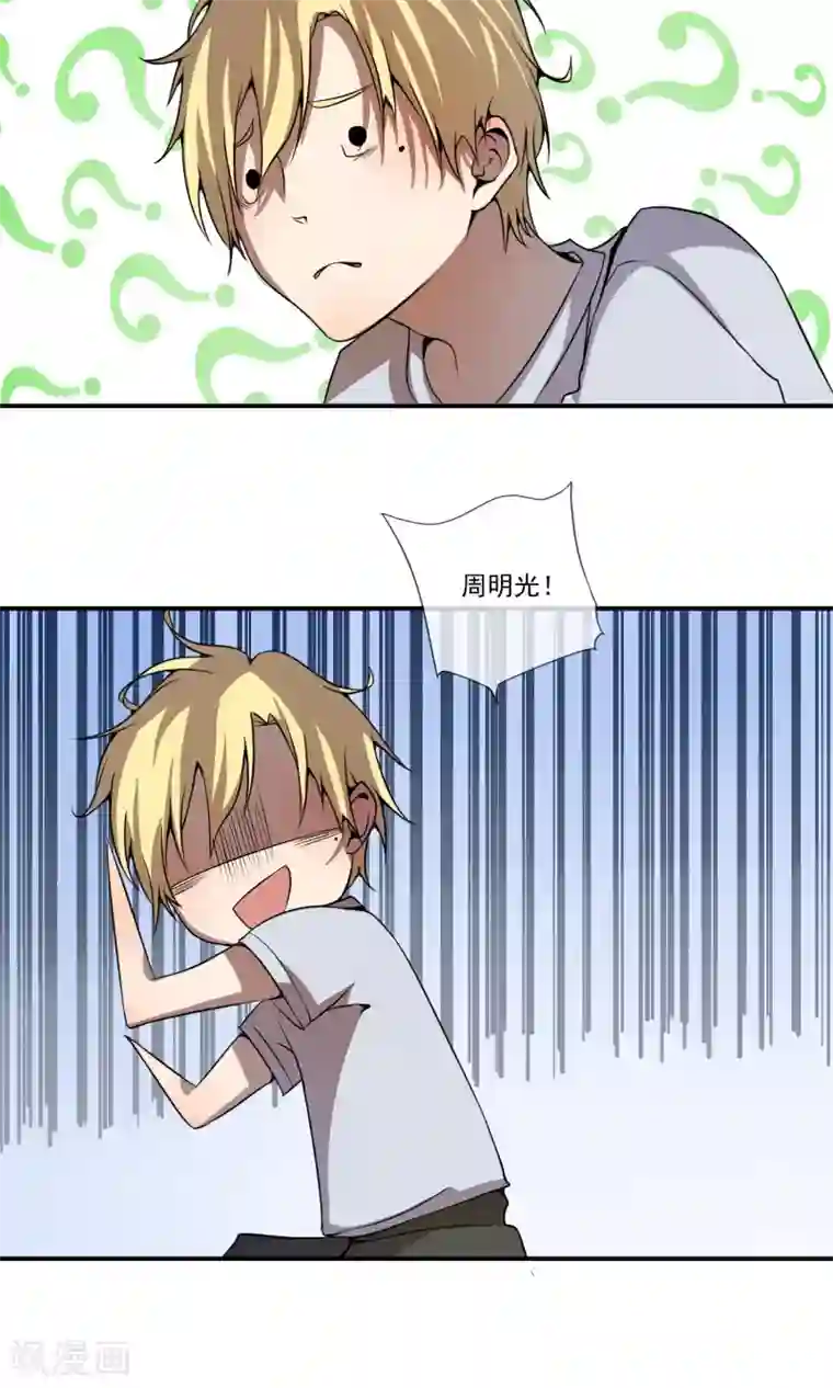 光影恋人第6话 我们交往了！