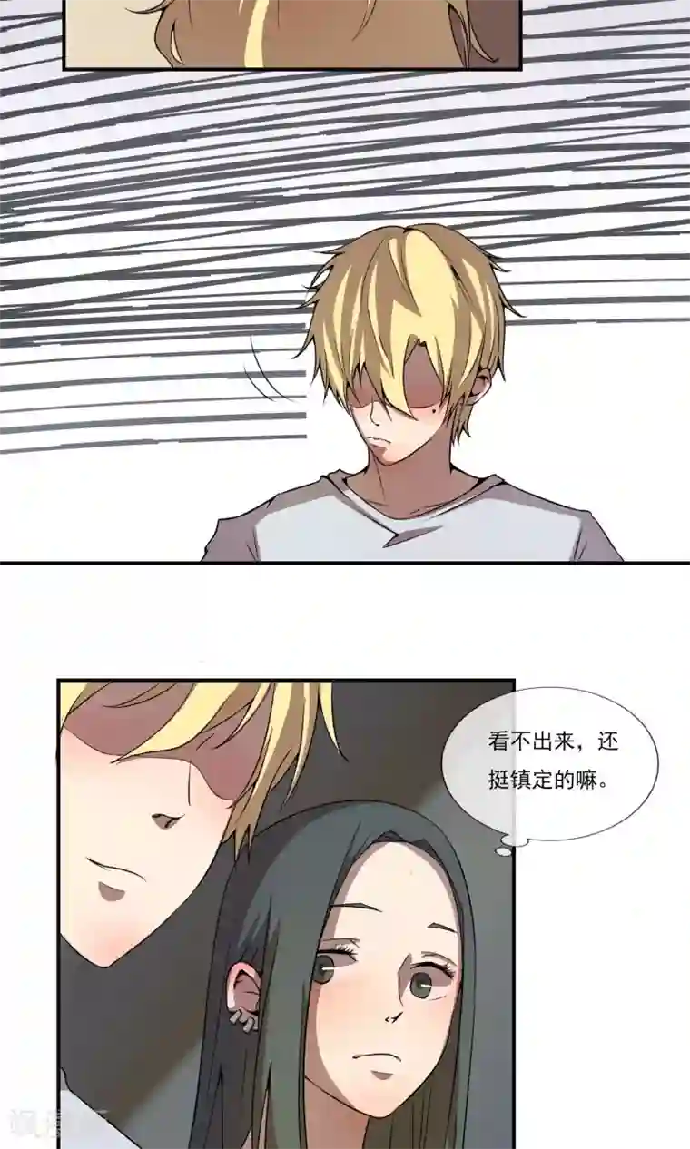 光影恋人第6话 我们交往了！