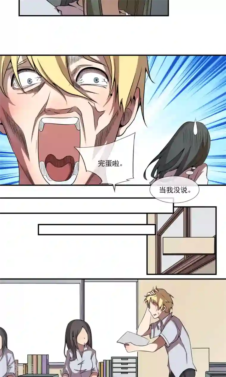 光影恋人第6话 我们交往了！