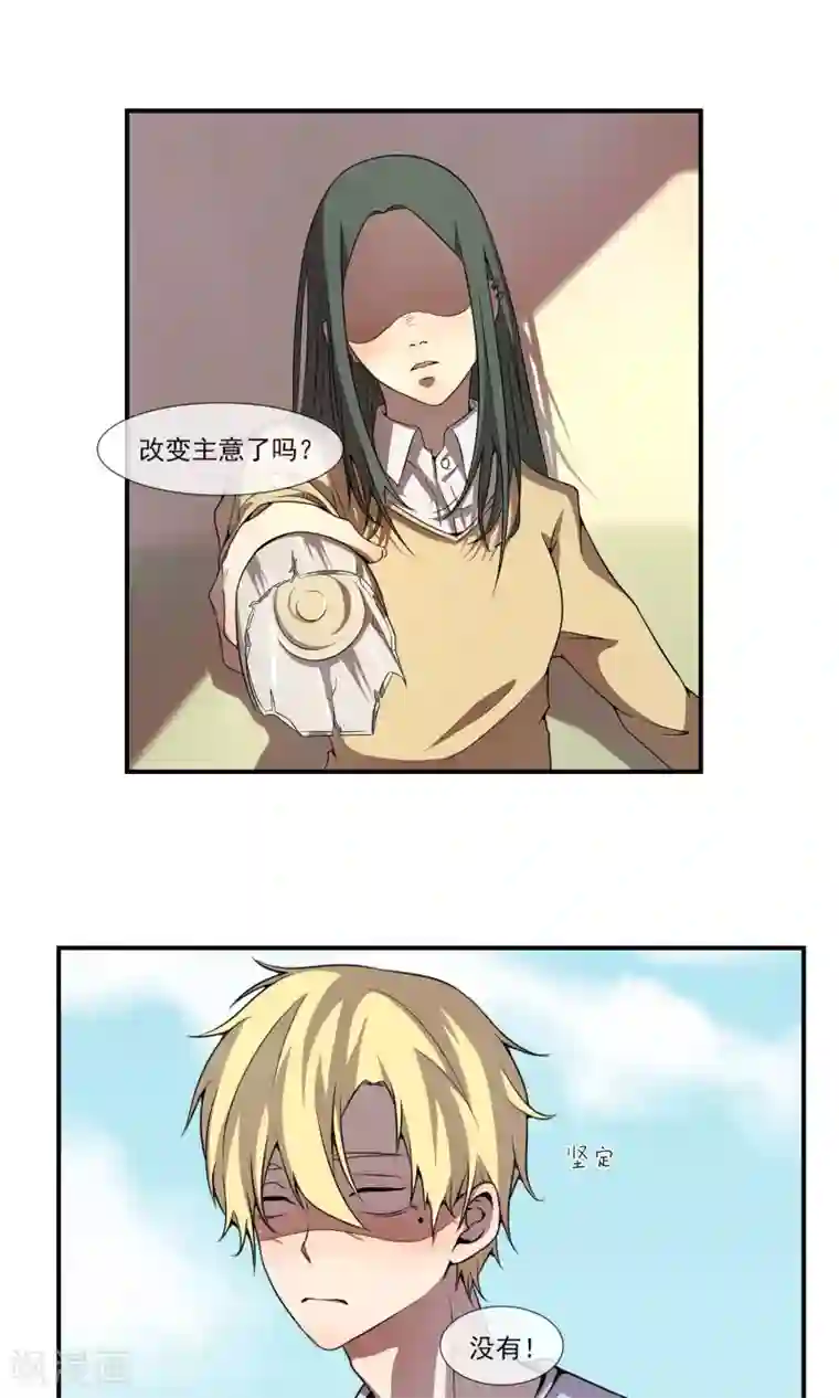 光影恋人第6话 我们交往了！