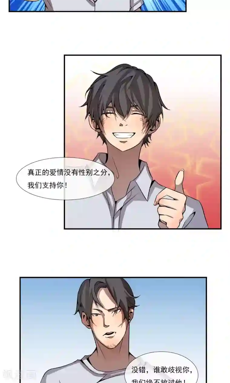 光影恋人第6话 我们交往了！