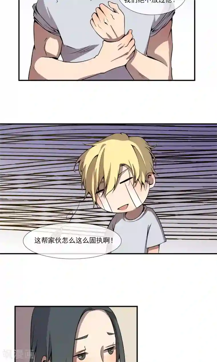 光影恋人第6话 我们交往了！