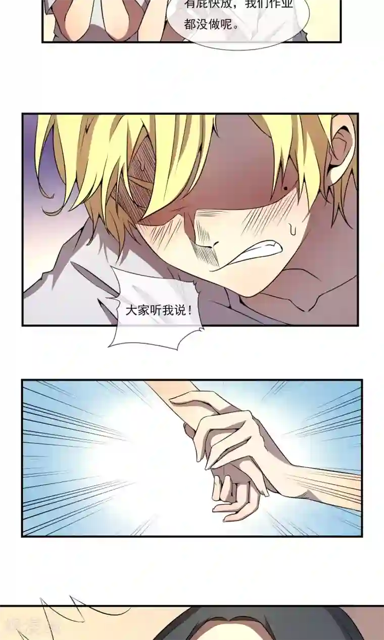 光影恋人第6话 我们交往了！