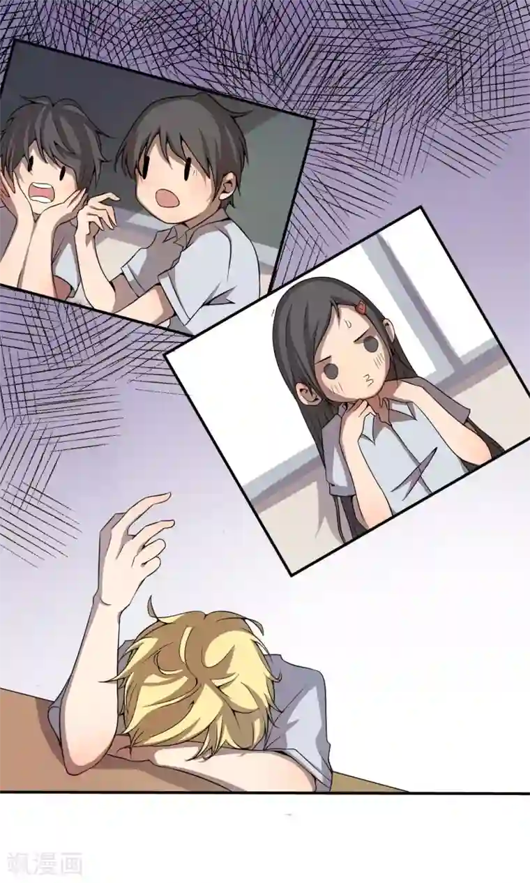 光影恋人第6话 我们交往了！