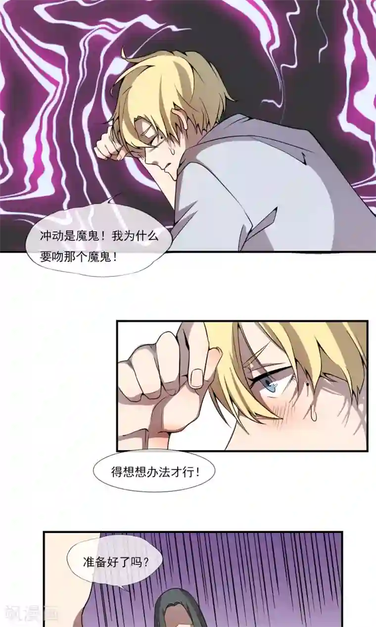 光影恋人第7话 这回，咱们两清了。