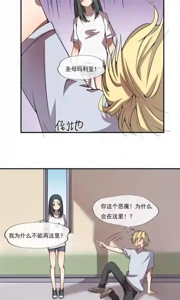 光影恋人第7话 这回，咱们两清了。