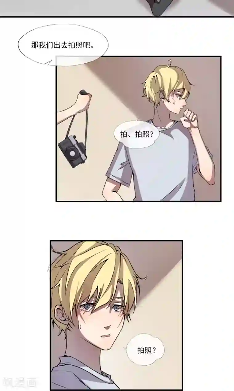 光影恋人第7话 这回，咱们两清了。