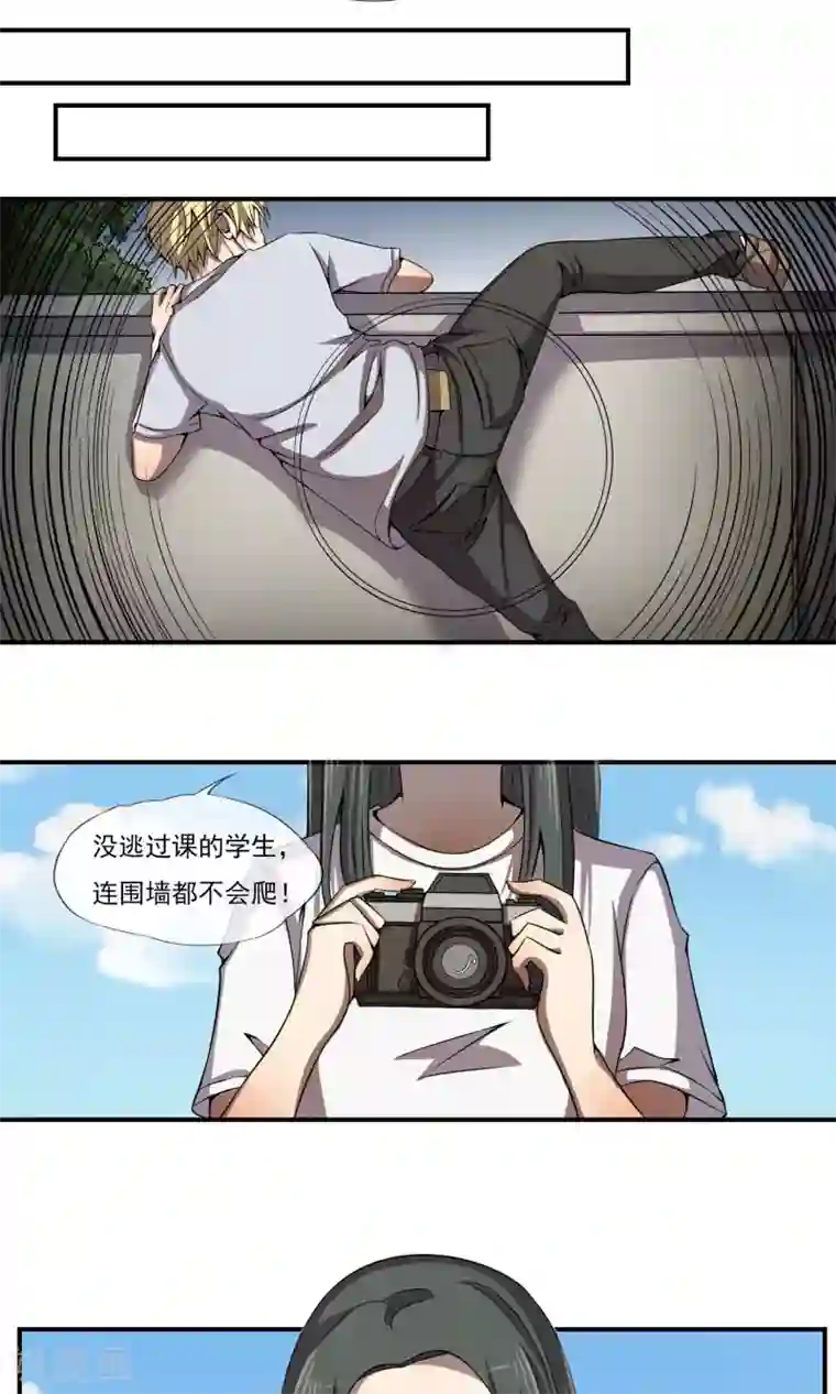 光影恋人第7话 这回，咱们两清了。