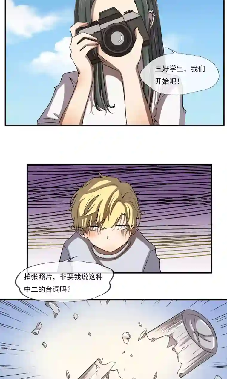 光影恋人第7话 这回，咱们两清了。