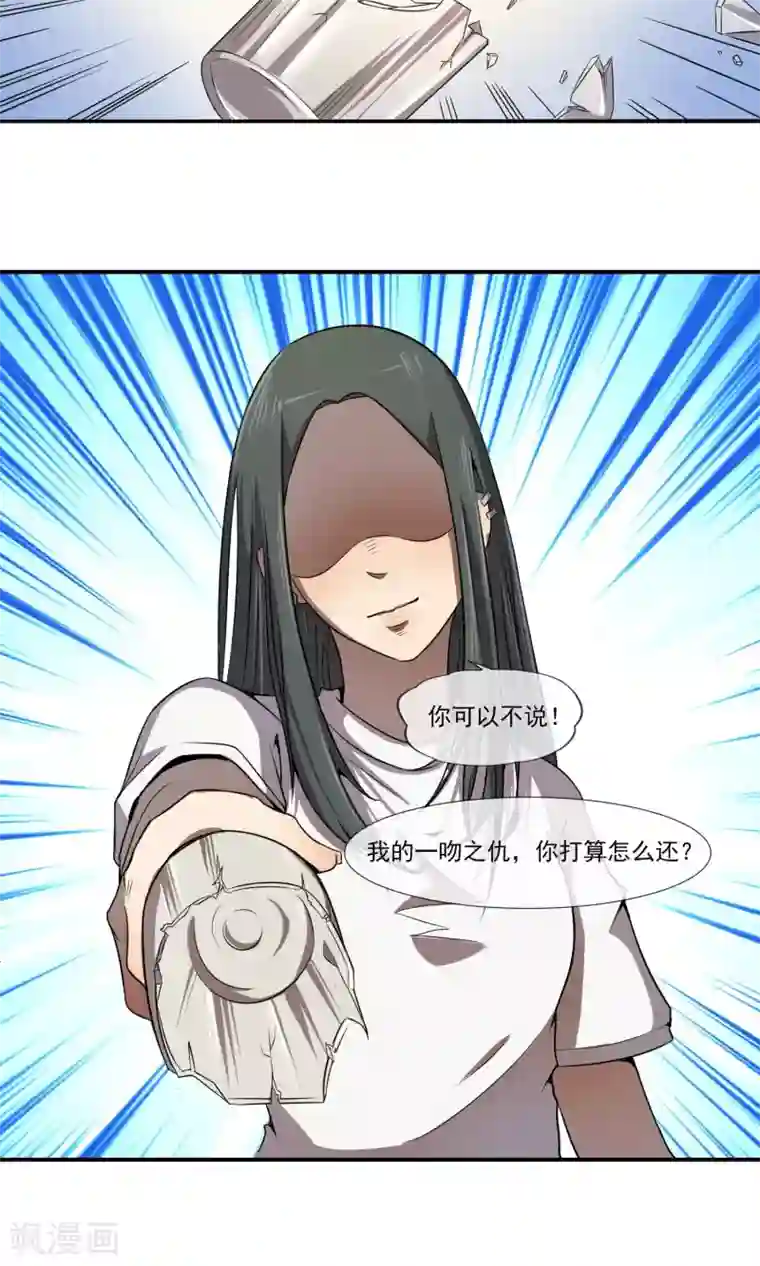 光影恋人第7话 这回，咱们两清了。