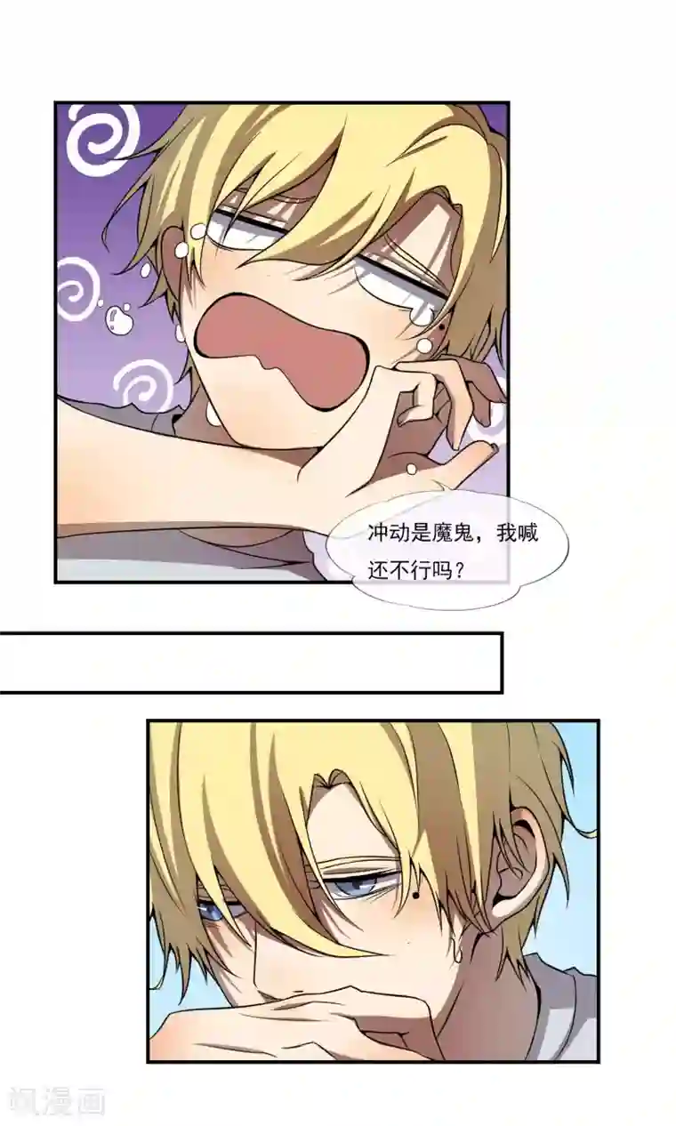 光影恋人第7话 这回，咱们两清了。