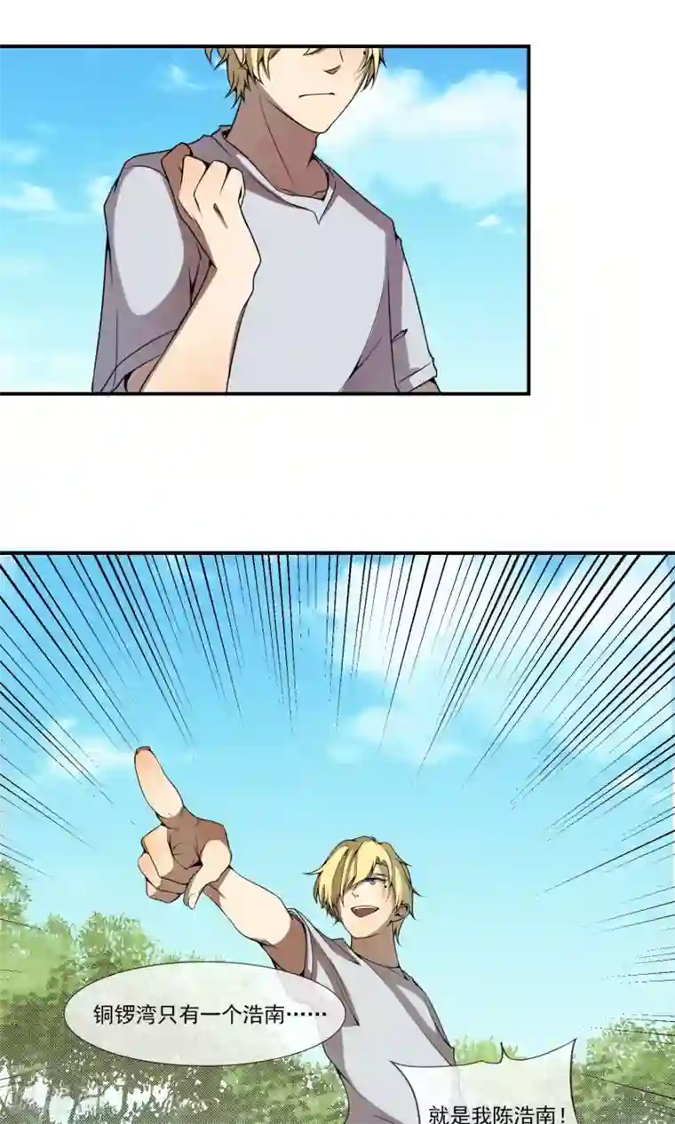 光影恋人第7话 这回，咱们两清了。