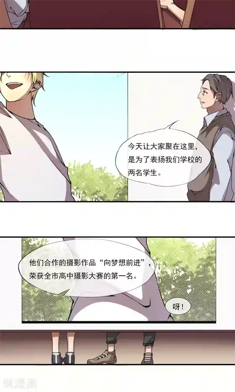 光影恋人第7话 这回，咱们两清了。