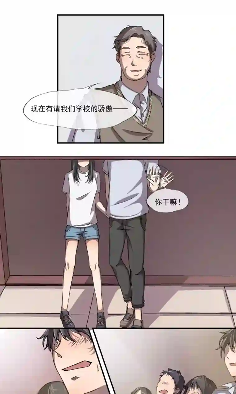 光影恋人第7话 这回，咱们两清了。