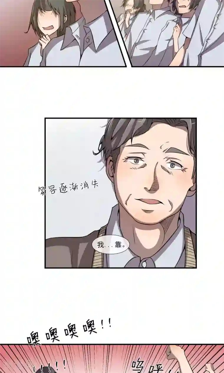 光影恋人第7话 这回，咱们两清了。