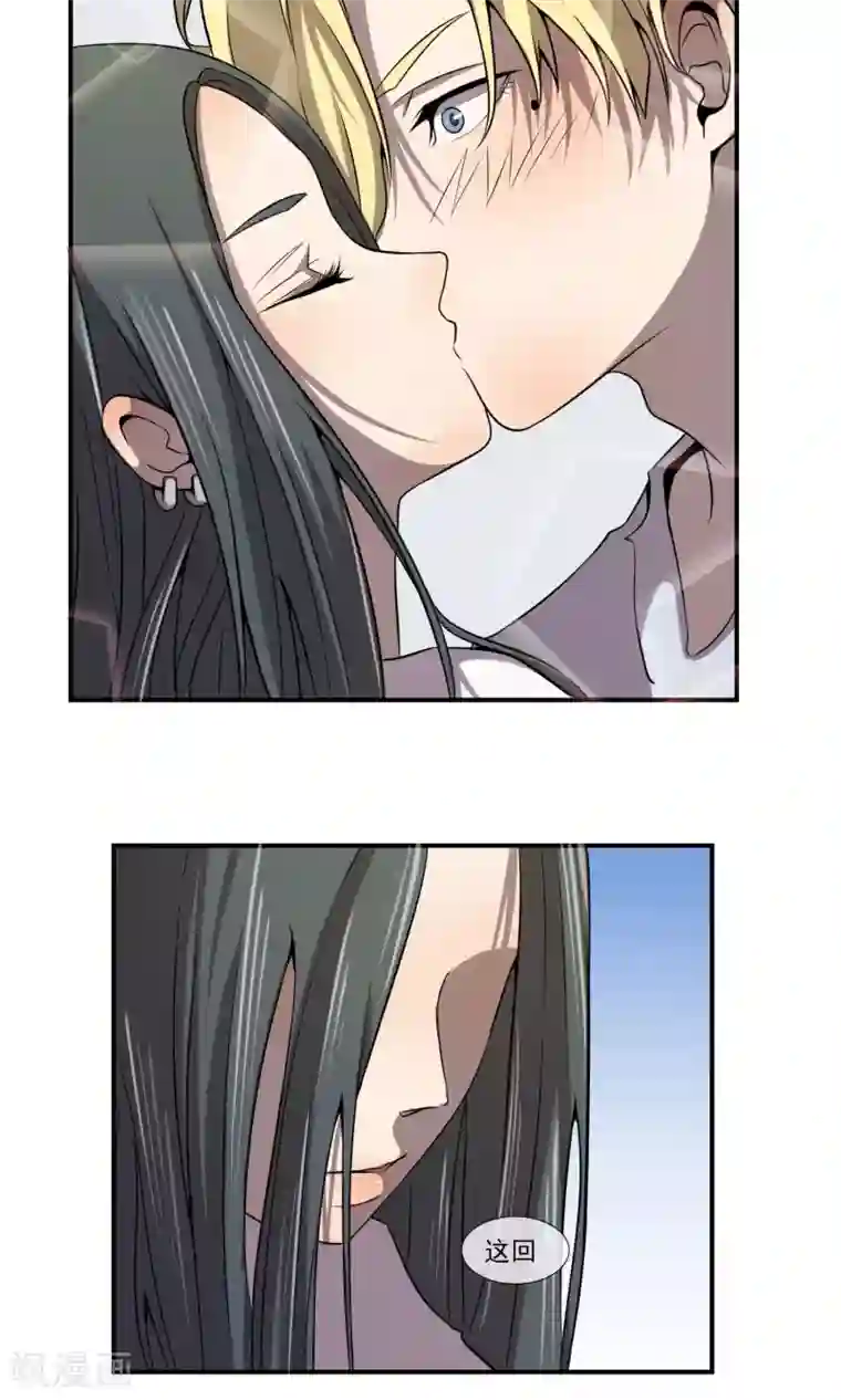 光影恋人第7话 这回，咱们两清了。