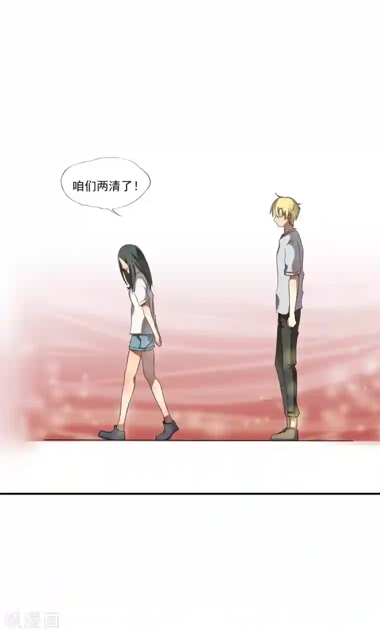 光影恋人第7话 这回，咱们两清了。