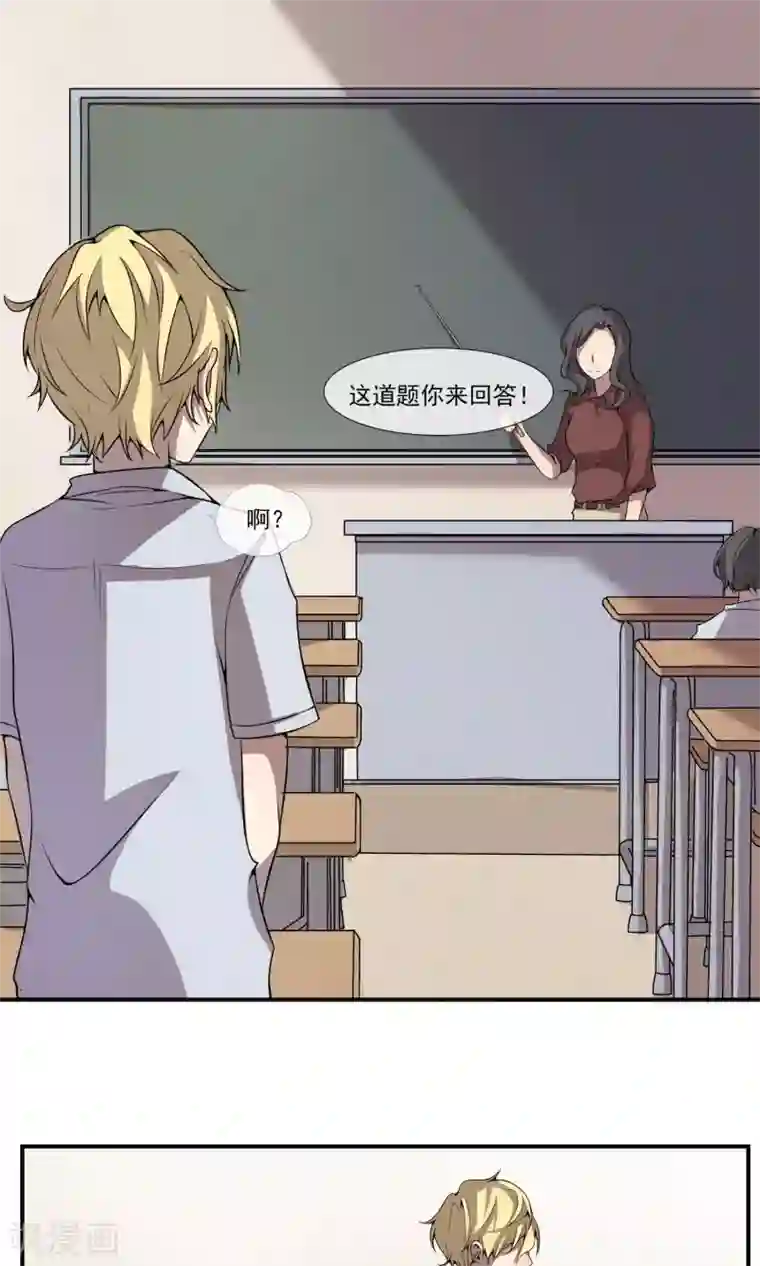 光影恋人第7话 这回，咱们两清了。