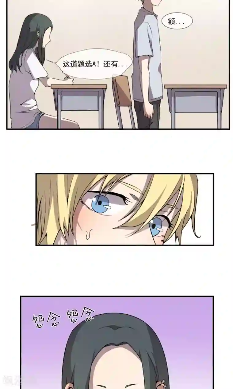 光影恋人第7话 这回，咱们两清了。