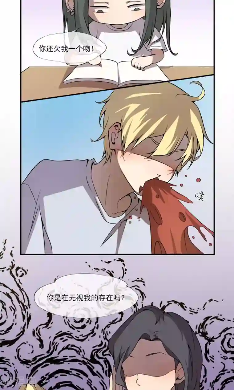 光影恋人第7话 这回，咱们两清了。