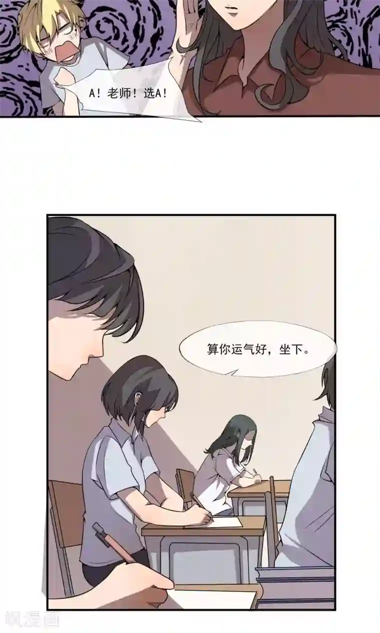 光影恋人第7话 这回，咱们两清了。