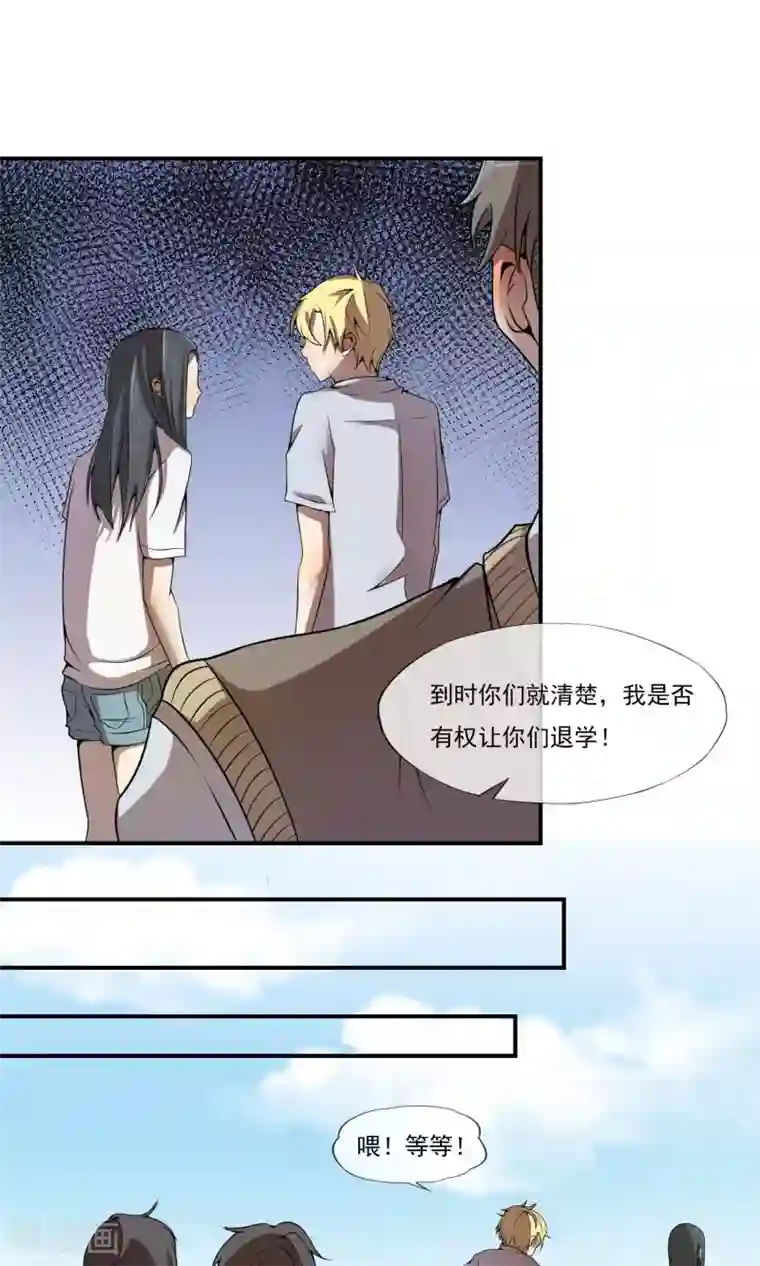 光影恋人第8话 就算退学也绝不作弊