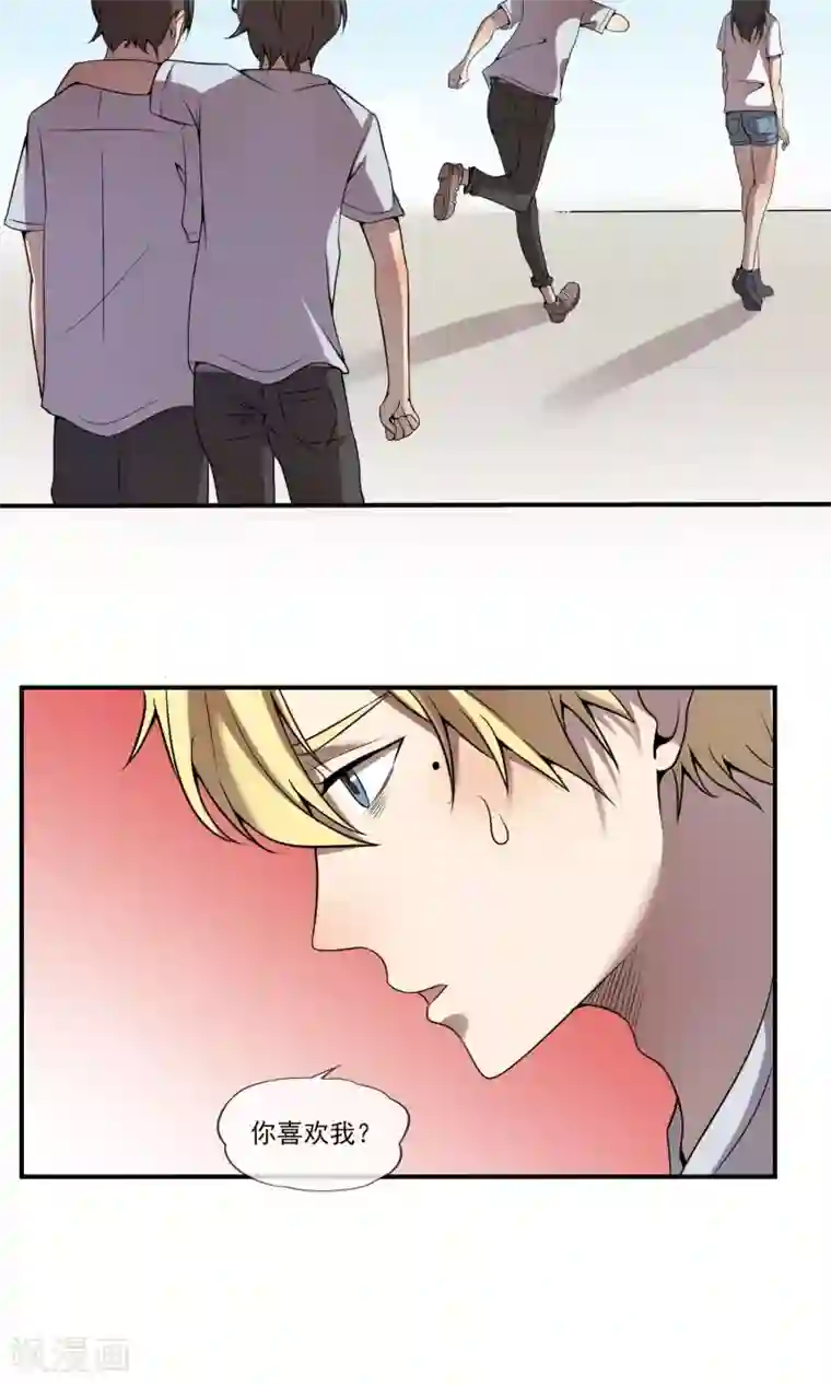 光影恋人第8话 就算退学也绝不作弊