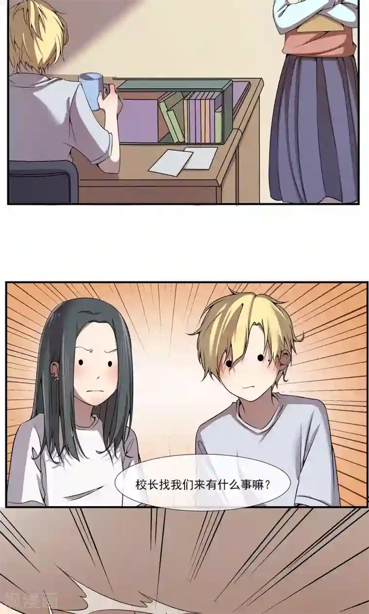 光影恋人第8话 就算退学也绝不作弊