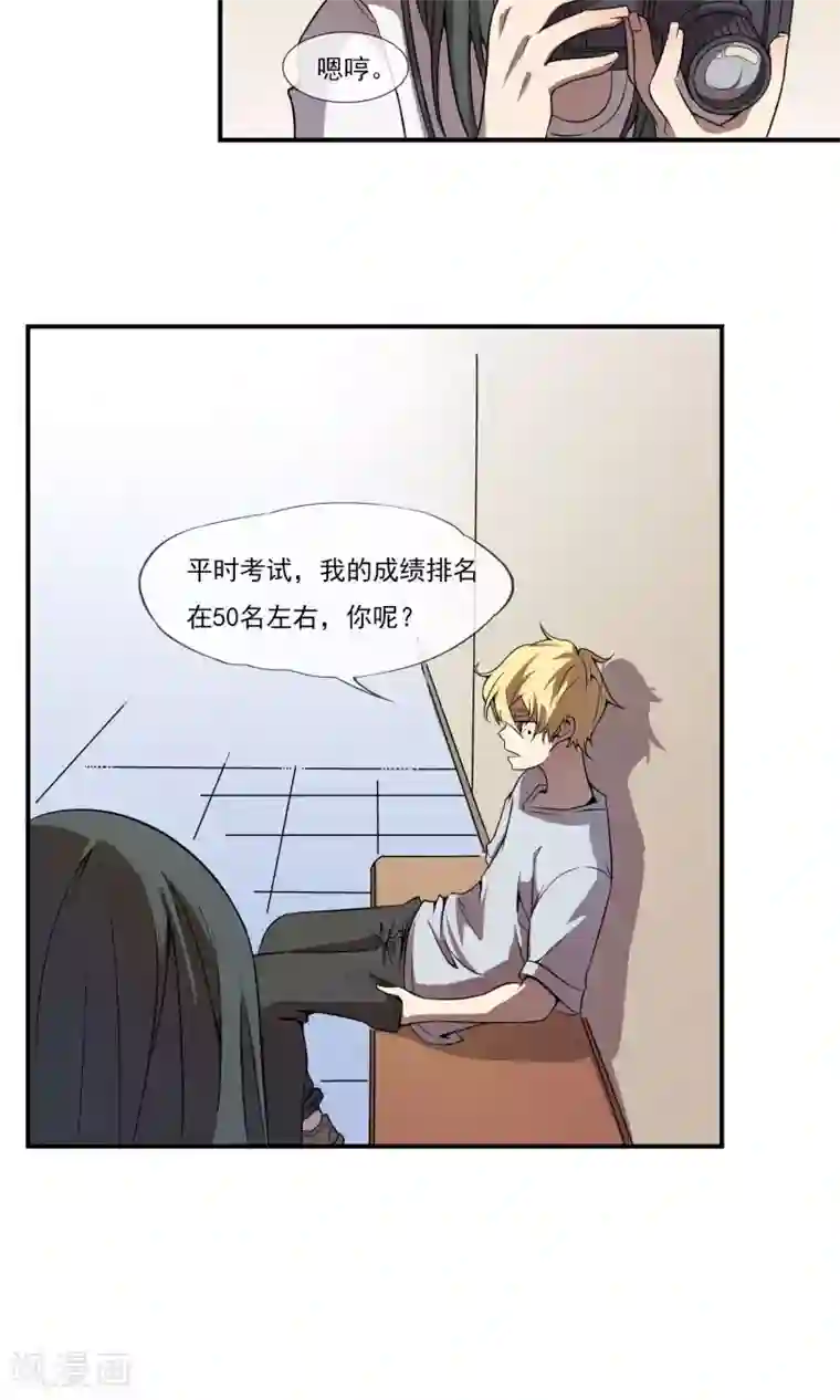 光影恋人第8话 就算退学也绝不作弊