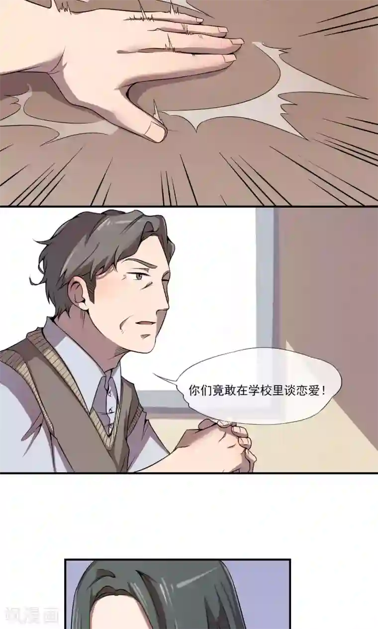 光影恋人第8话 就算退学也绝不作弊