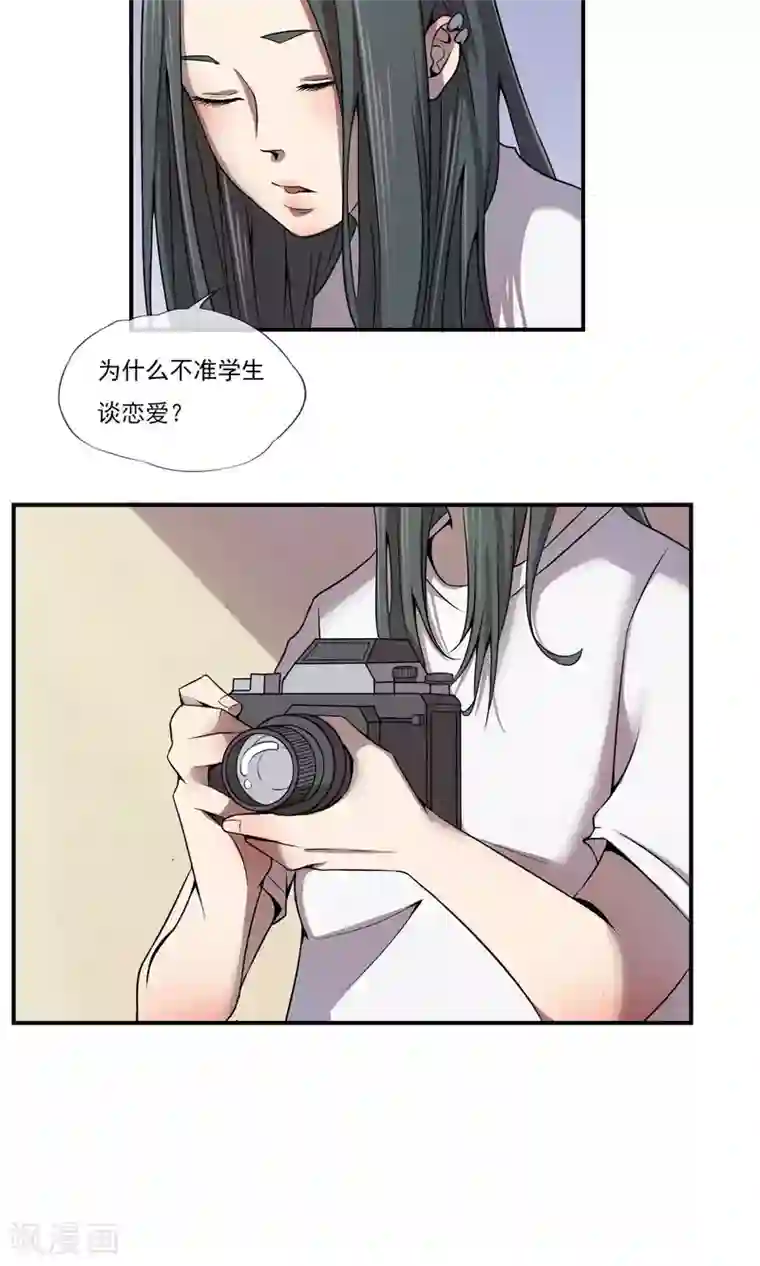 光影恋人第8话 就算退学也绝不作弊