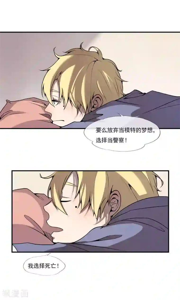 光影恋人第9话 我绝不能被赶出学校