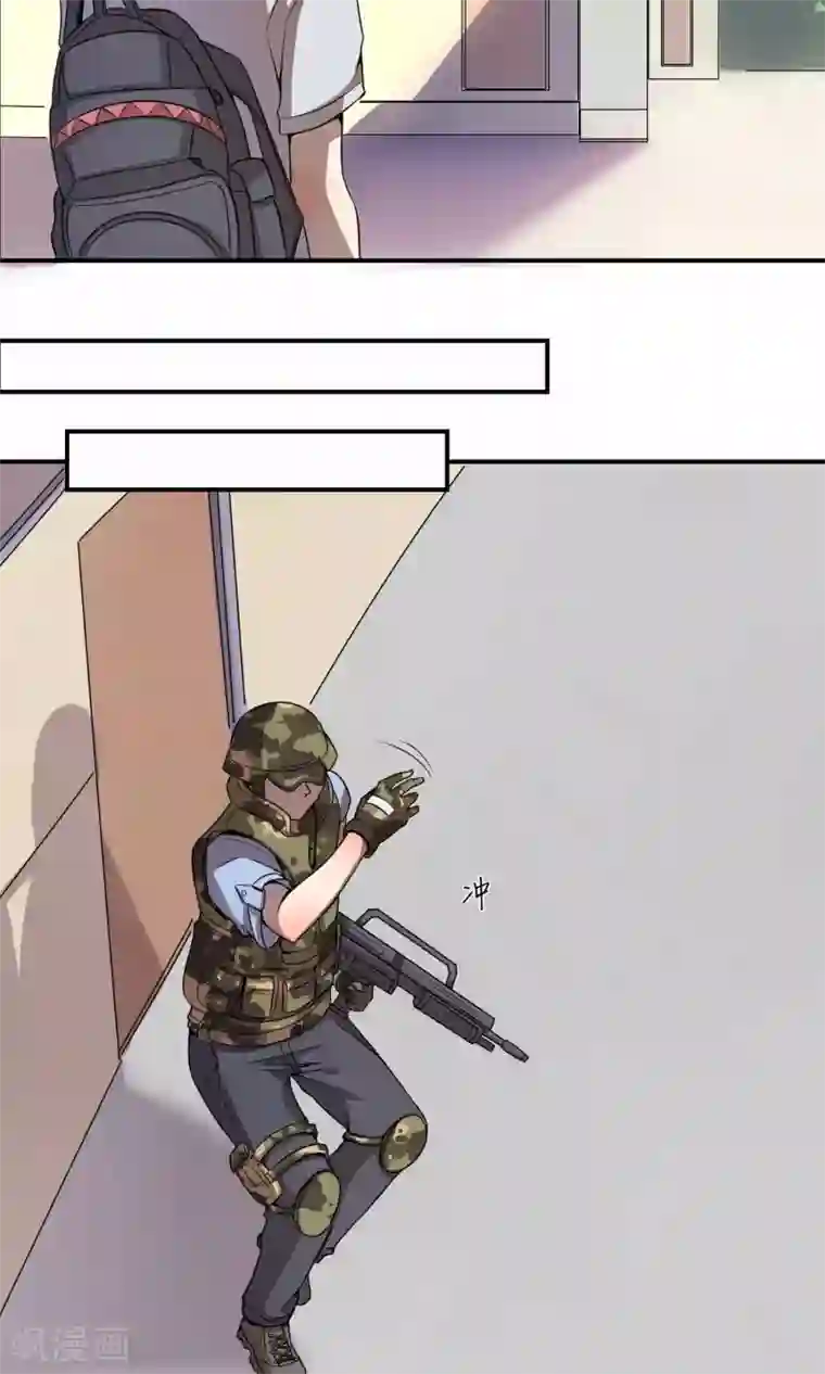 光影恋人第9话 我绝不能被赶出学校