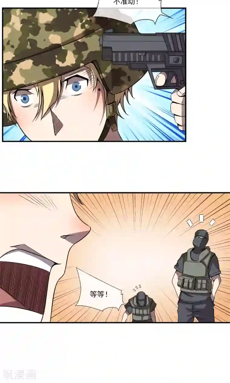 光影恋人第9话 我绝不能被赶出学校