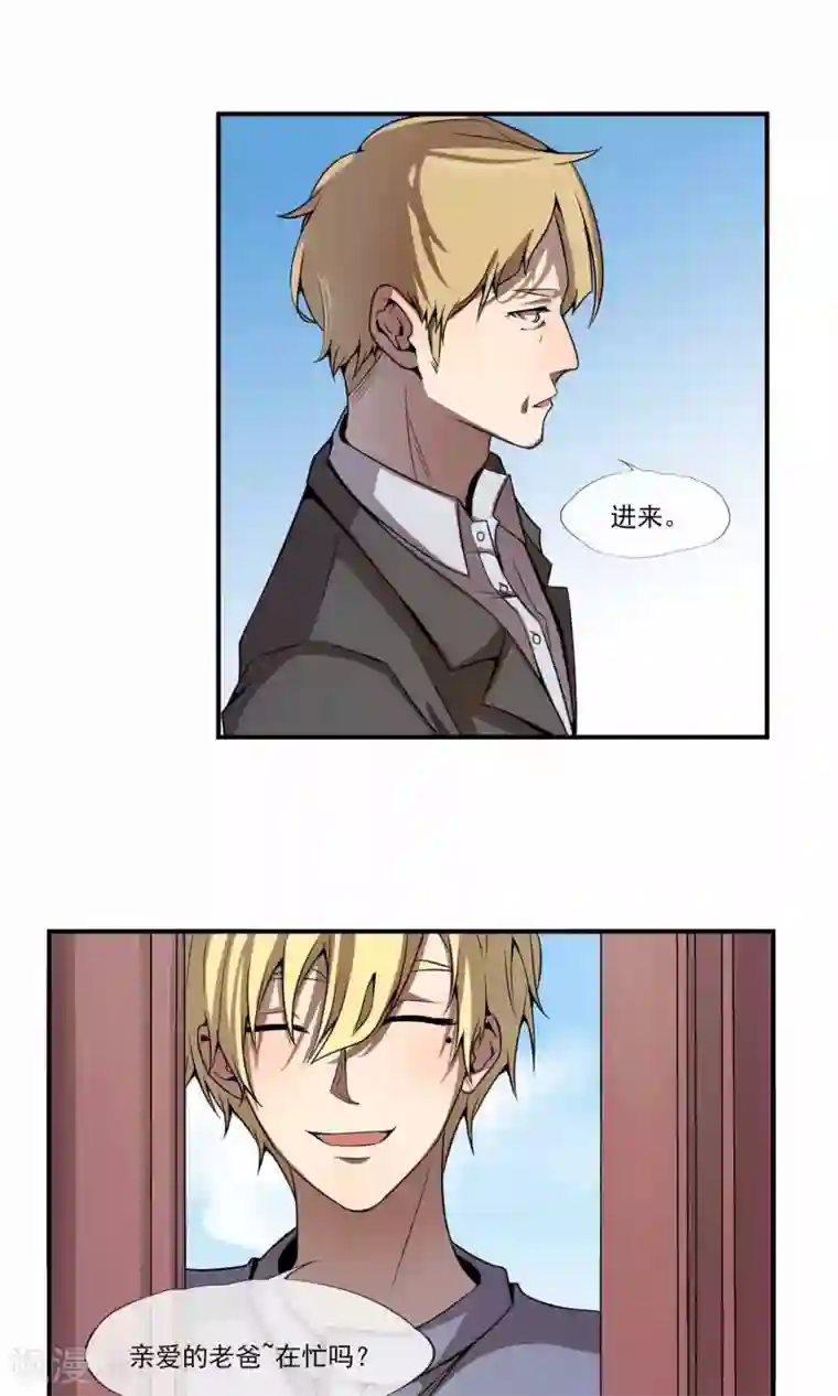 光影恋人第9话 我绝不能被赶出学校