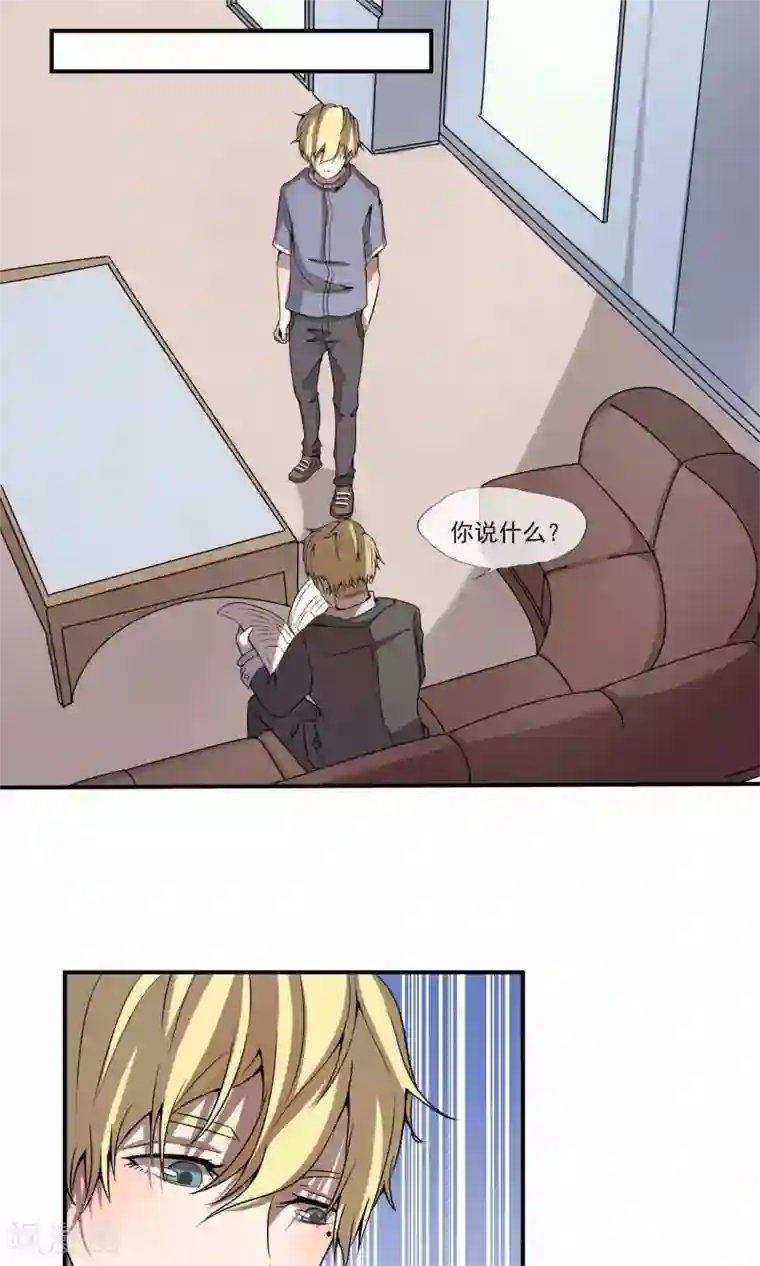 光影恋人第9话 我绝不能被赶出学校