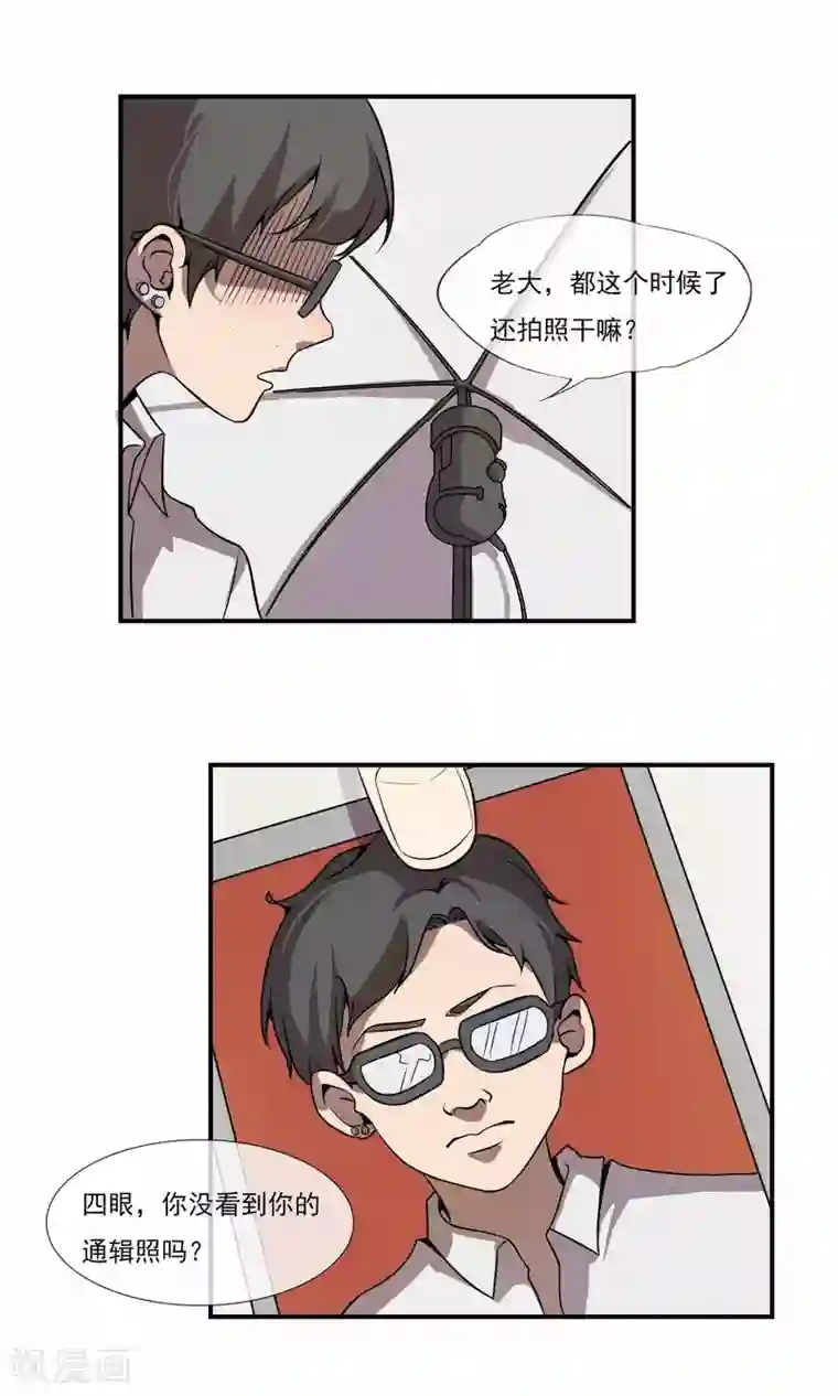 光影恋人第10话 黑社会大小姐