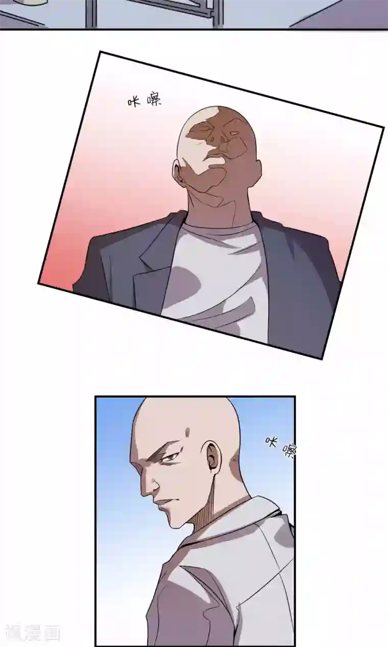 光影恋人第10话 黑社会大小姐