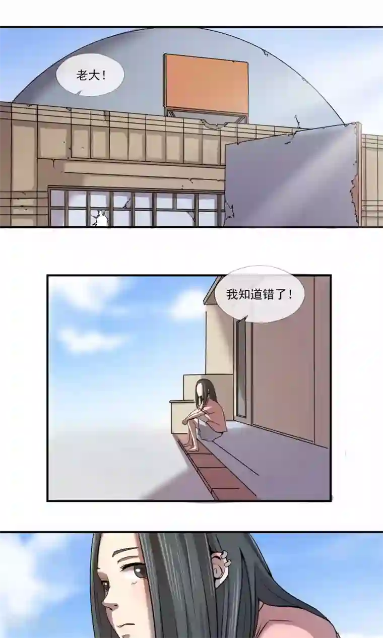 光影恋人第10话 黑社会大小姐